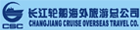 OTC China Kreuzfahrt