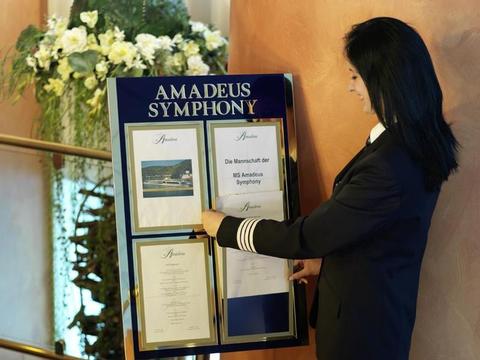 Amadeus Symphony Schiff